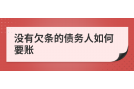 福建如果欠债的人消失了怎么查找，专业讨债公司的找人方法